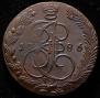 5 kopecks 1786 year