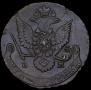 5 копеек 1788 года