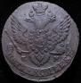 5 kopecks 1786 year