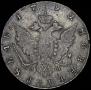 1 рубль 1792 года