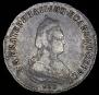 Polupoltinnik 1792 year