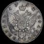 Polupoltinnik 1792 year