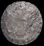 15 kopecks 1792 year
