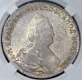 1 rouble 1793 year