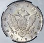 1 rouble 1793 year