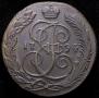 5 копеек 1794 года