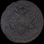 5 kopecks 1793 year