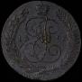 5 kopecks 1793 year