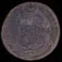 5 копеек 1796 года