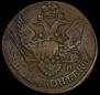5 копеек 1796 года