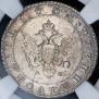 Polupoltinnik 1802 year