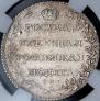 Polupoltinnik 1802 year