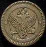 2 kopecks 1802 year