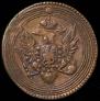 1 kopeck 1805 year