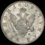 1 rouble 1808 year