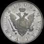 1 rouble 1808 year