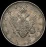1 rouble 1809 year