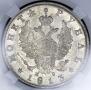 1 rouble 1813 year