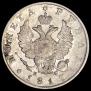 1 rouble 1817 year