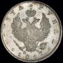 1 rouble 1817 year