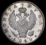 1 rouble 1818 year