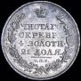1 rouble 1818 year