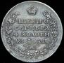 1 rouble 1818 year