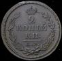 2 kopecks 1818 year