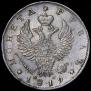 1 рубль 1819 года