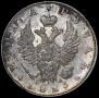 1 rouble 1823 year