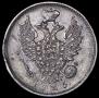 20 kopecks 1826 year