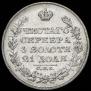 1 рубль 1829 года