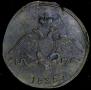 1 kopeck 1835 year