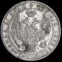 1 rouble 1836 year