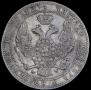 3/4 roubles - 5 złotych 1837 year