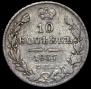 10 kopecks 1837 year