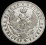 1 rouble 1844 year