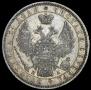 1 rouble 1852 year