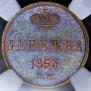 Denezhka 1853 year