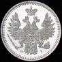 5 копеек 1854 года