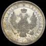 Poltina 1858 year