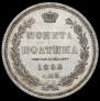 Poltina 1858 year
