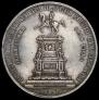 1 rouble 1859 year