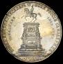 1 rouble 1859 year