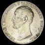 1 rouble 1859 year