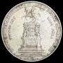 1 rouble 1859 year