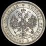 Poltina 1859 year
