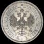 Poltina 1859 year