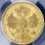 5 roubles 1860 year
