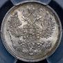 15 kopecks 1864 year